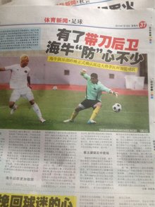 系与重启竞